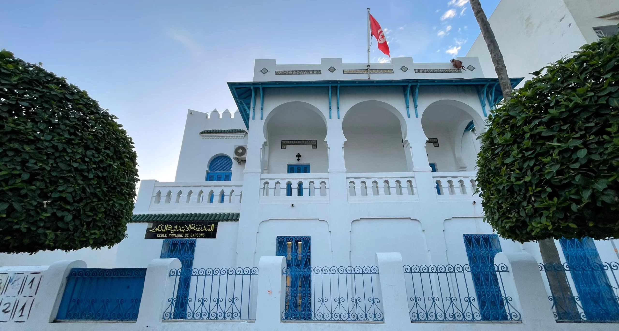 Picture of the Abu Kacem Chebbi Prep School in Hammamet