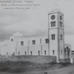 Ancient Church of Hammamet Tunisia View from Outside