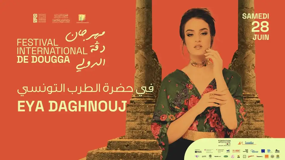 Saturday, June 28 – Éya Daghnouj – في حضرة الطرب التونسي 