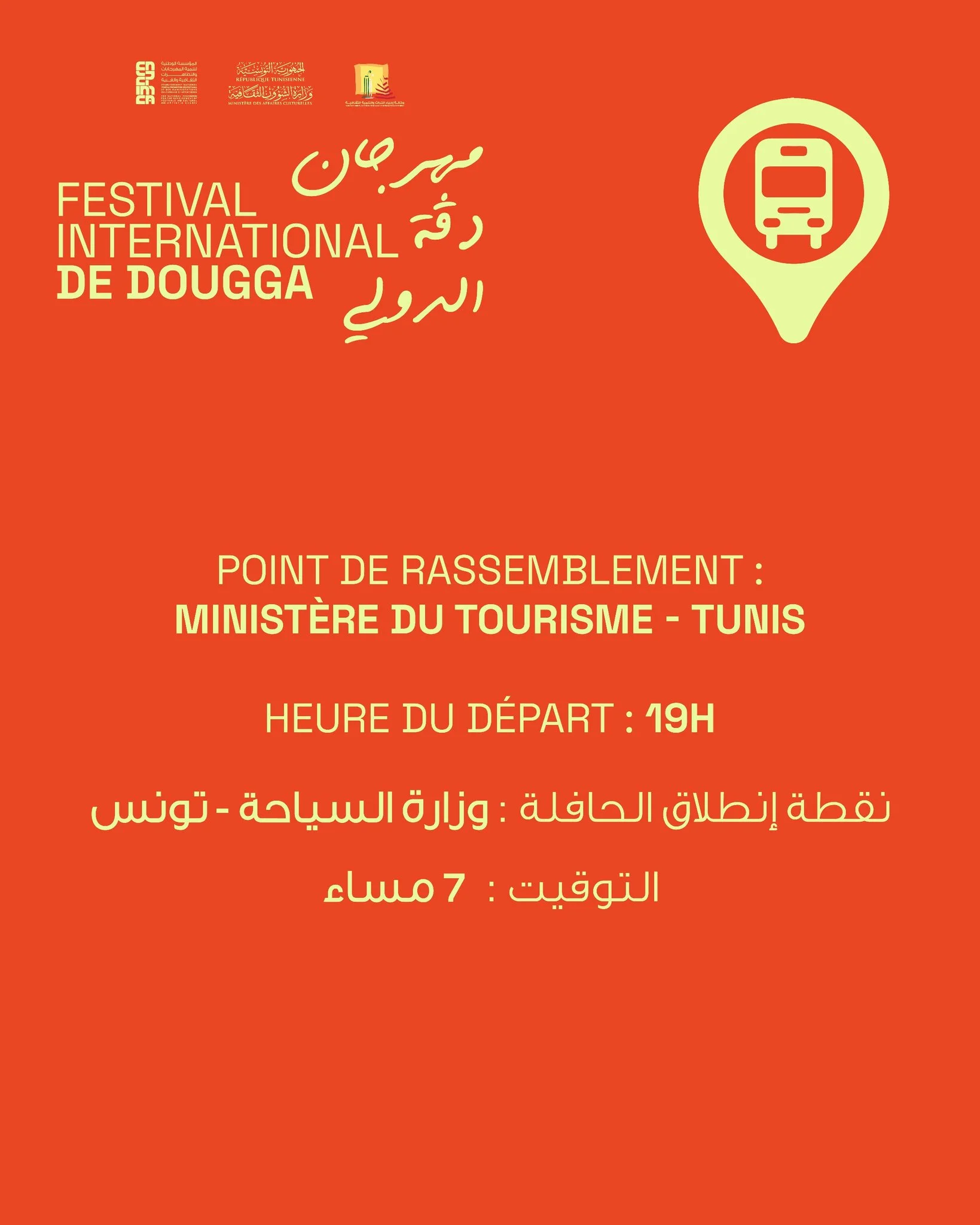 Bus details from Tunis City Center