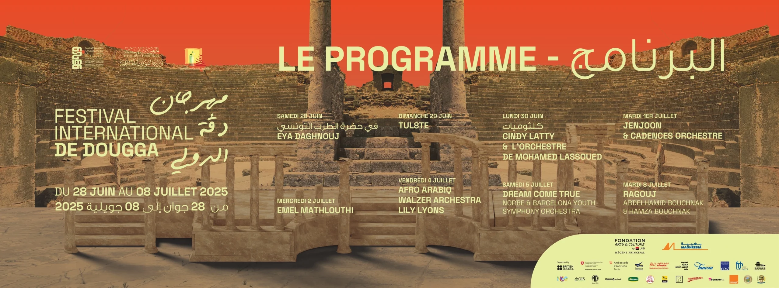 details of Dougga International Festival Program 2025