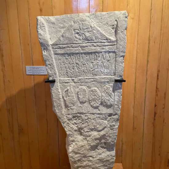 Roman funerary stelae with inscriptions and African-Roman iconography at the Archaeological Museum of Enfidha