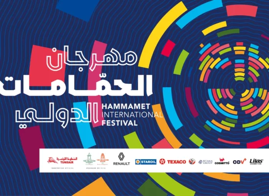 La 59e édition du Festival International de Hammamet