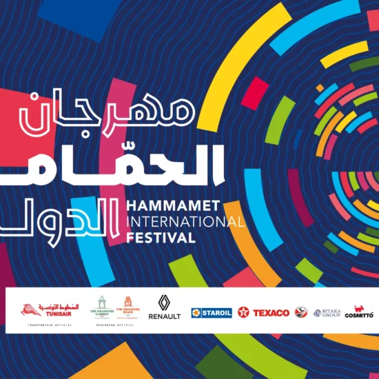 La 59e édition du Festival International de Hammamet