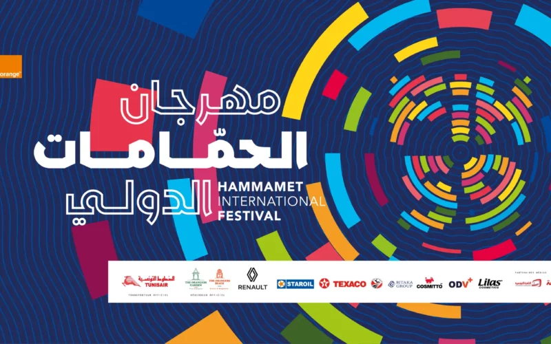La 59e édition du Festival International de Hammamet