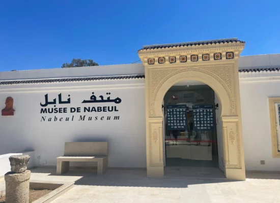 The-Entrance Nabeul Museum in Tunisia