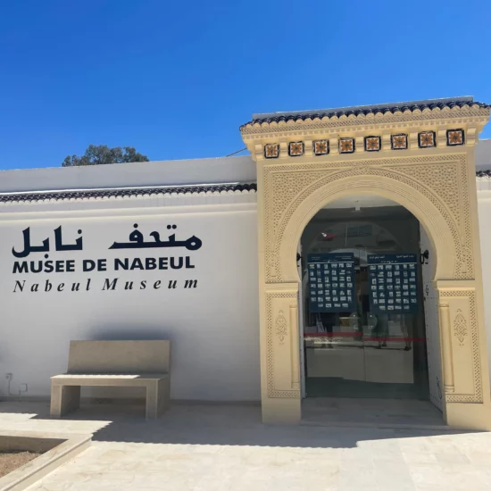 The-Entrance Nabeul Museum in Tunisia