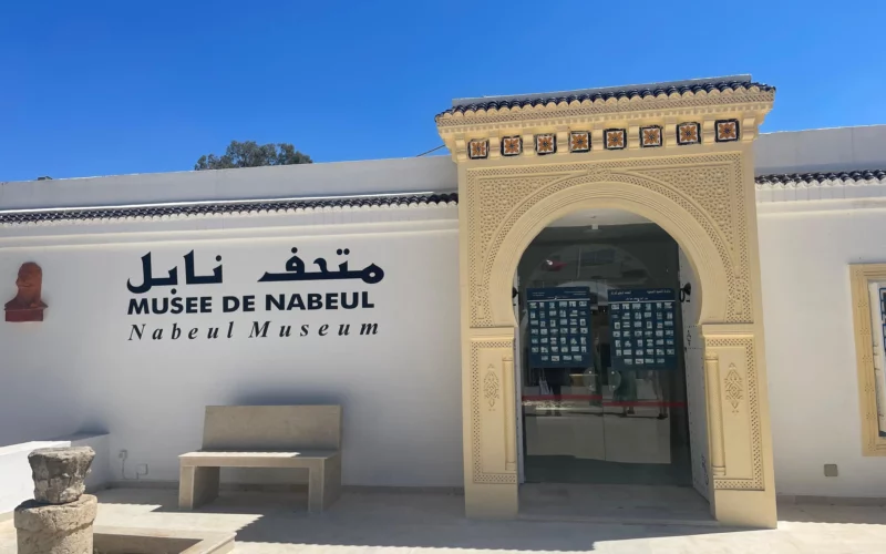 The-Entrance Nabeul Museum in Tunisia