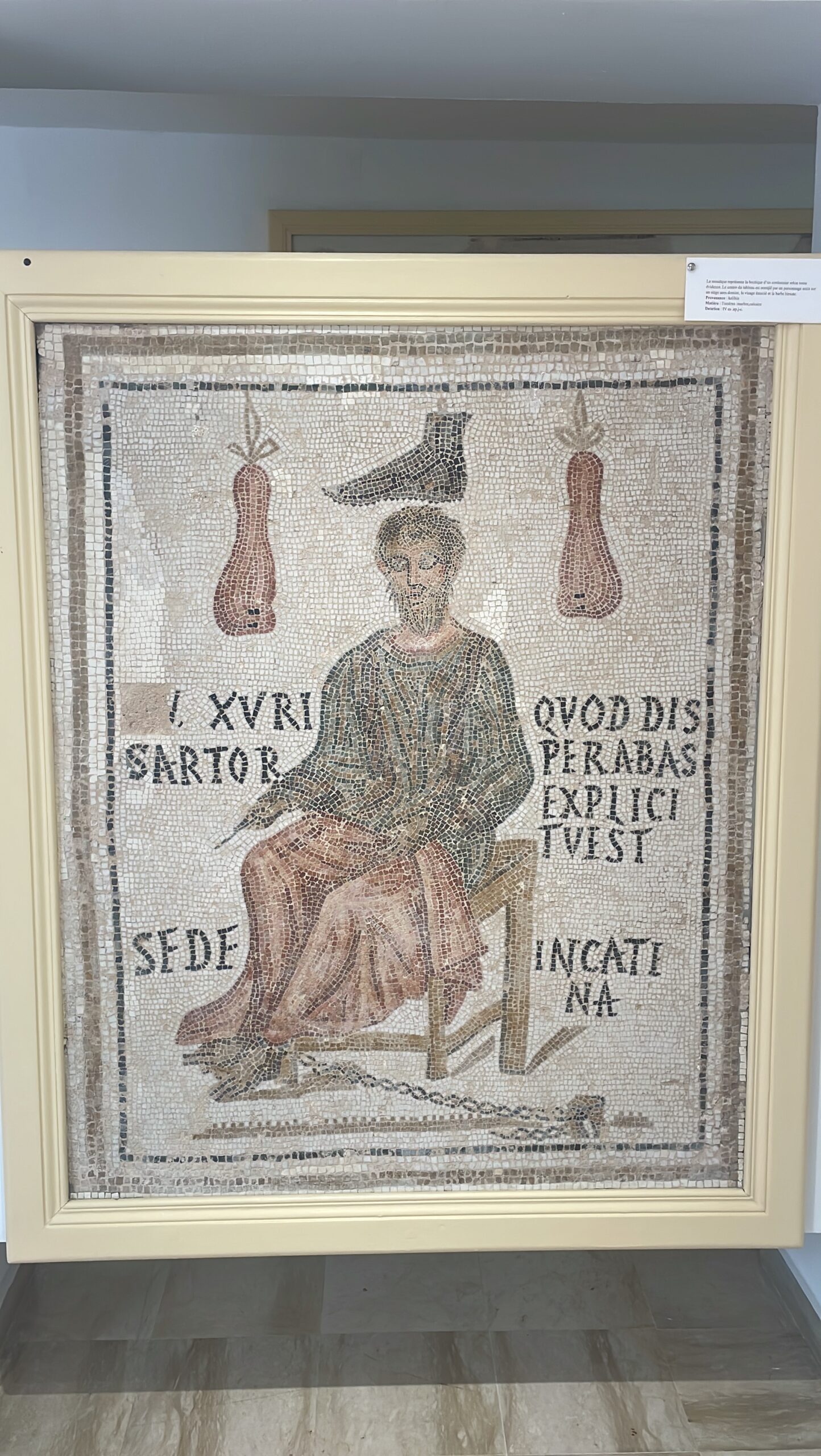 Nabeul Museum Display Room