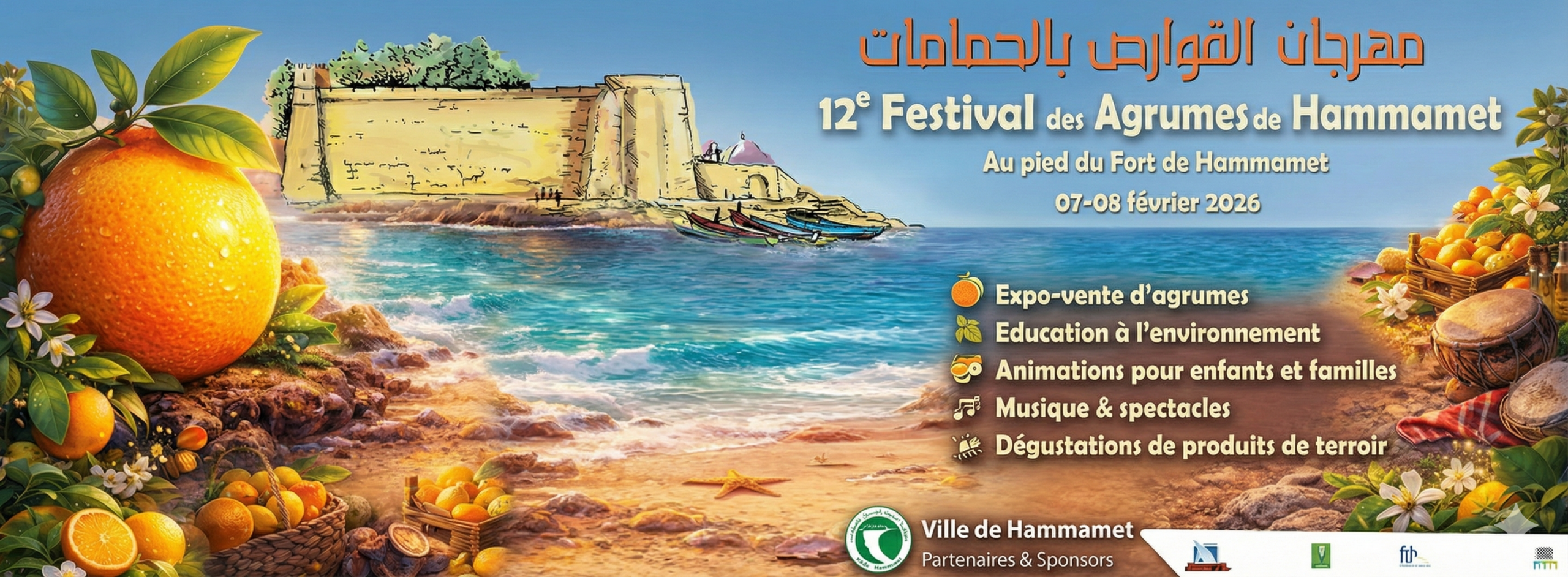 Citrus Festival in Hammamet celebrating orange groves and agricultural heritage